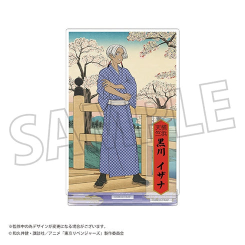 『東京リベンジャーズ』アクリルスタンド/黒川 イザナ 浮世絵